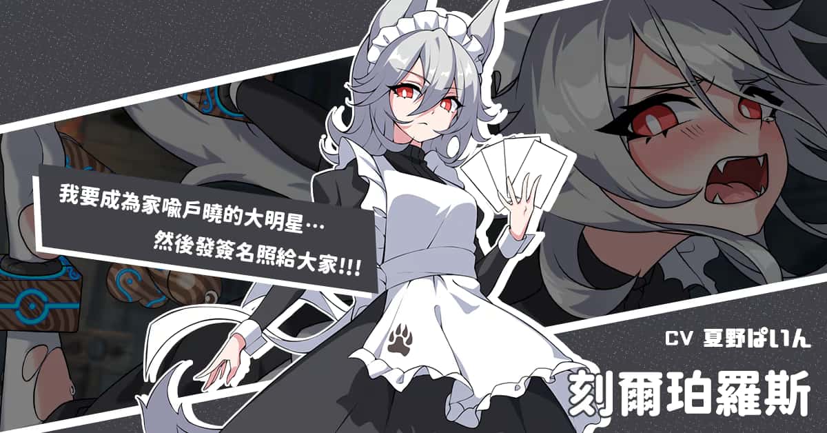 愤怒的小鸡 Angry Dik背景