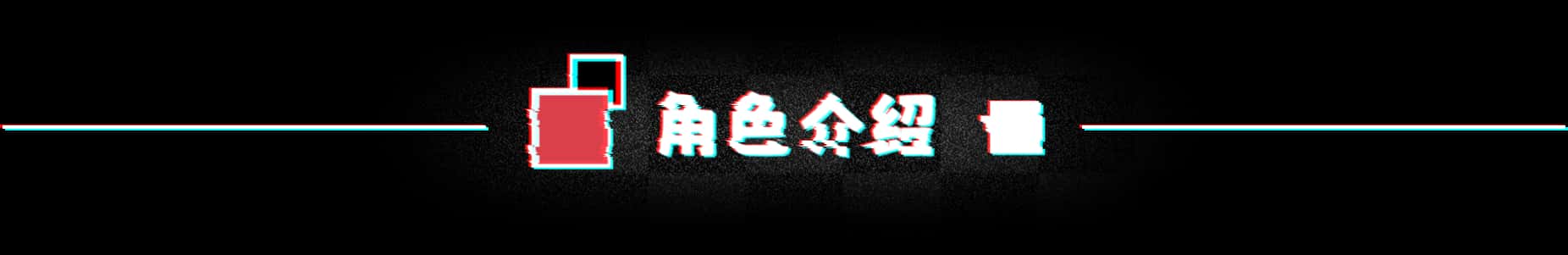 视觉数据5
